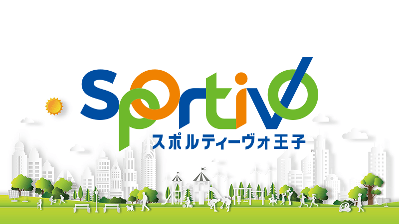 Sportivo王子